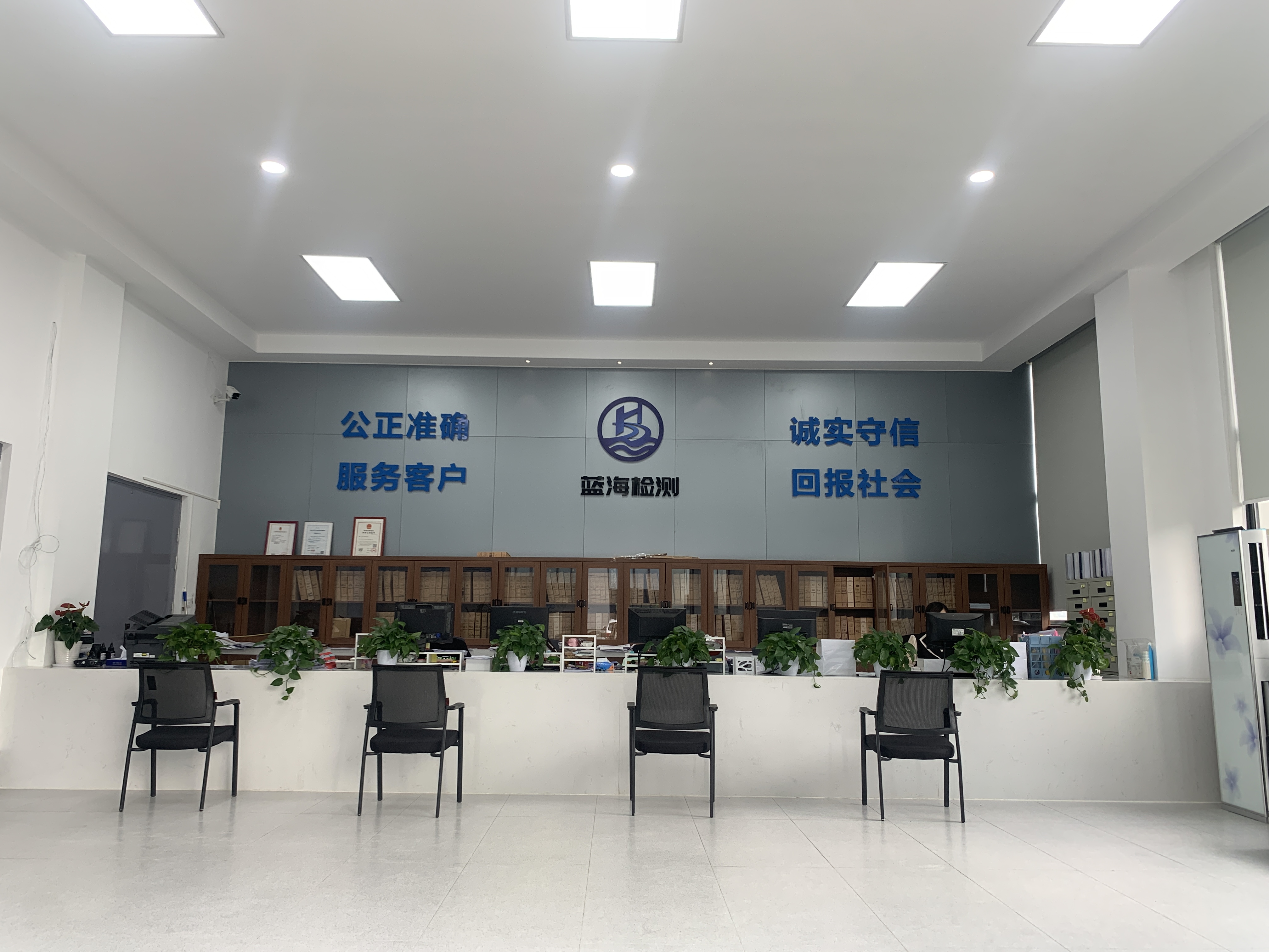收样室