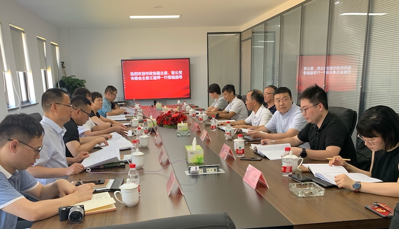 市政协副主席王丽萍一行莅临宁波蓝海工程检测有限公司调研指导